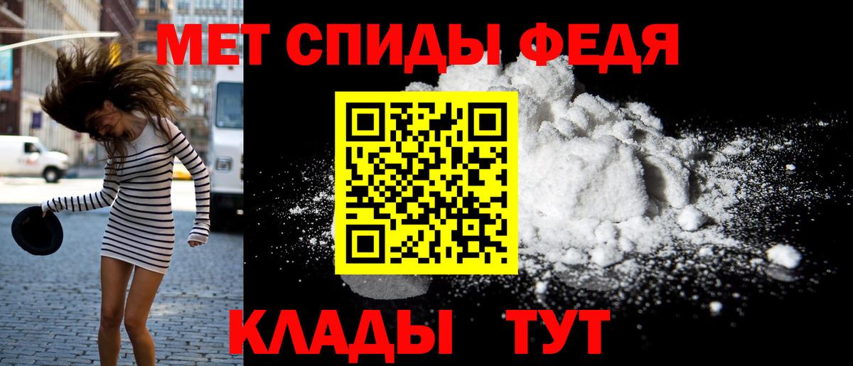 Ростов Великий  Амфетамин VHQ  Вход с VPN 