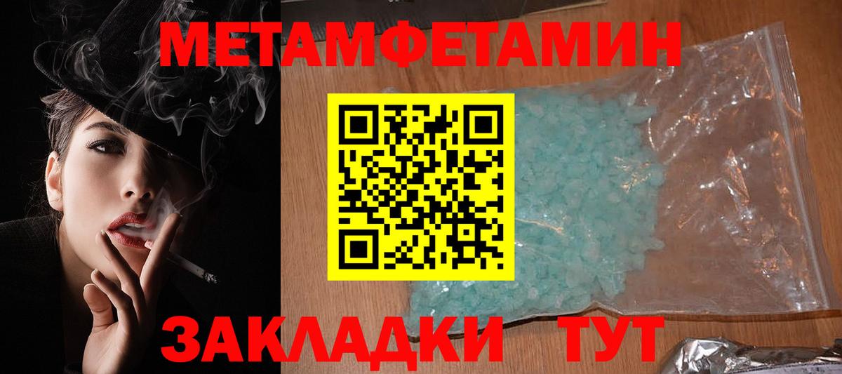 АМФЕТАМИН VHQ Ростов Великий