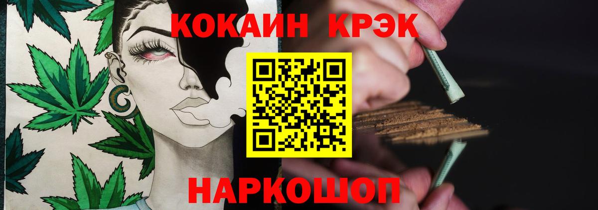 Ростов Великий  КОКАИН 97%  КОКАИН  Вход с VPN  Cocaine Боливия 