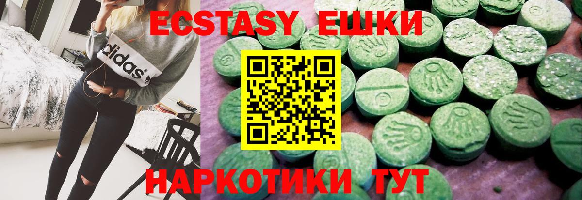 ЭКСТАЗИ бентли Ростов Великий