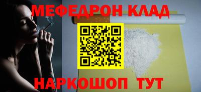 ALPHA-PVP Бугуруслан