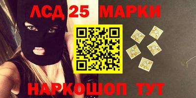 герыч Будённовск