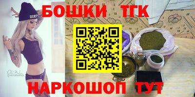 герыч Будённовск
