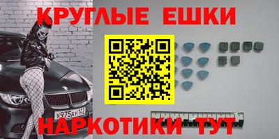 ALPHA-PVP Бугуруслан