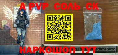 ALPHA-PVP Бугуруслан
