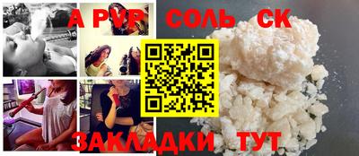 герыч Бузулук