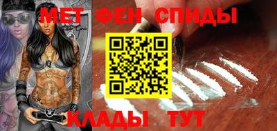 ALPHA-PVP Бугуруслан