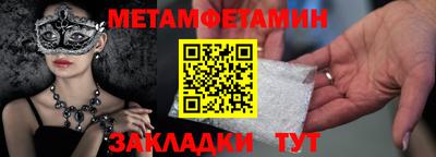 герыч Бузулук