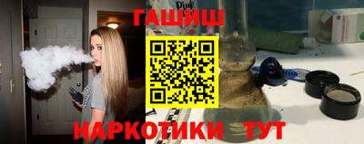 герыч Бузулук