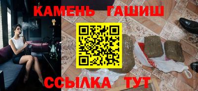 герыч Будённовск