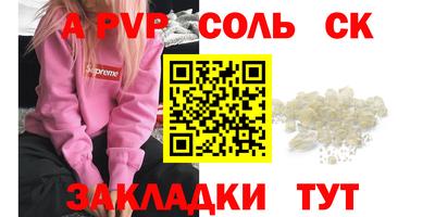 герыч Будённовск