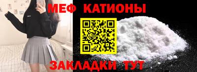 ALPHA-PVP Бугуруслан