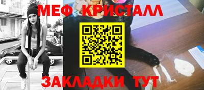 ALPHA-PVP Бугуруслан