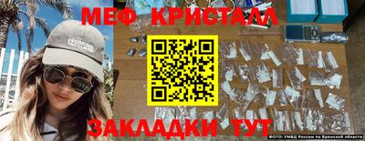 ALPHA-PVP Бугуруслан