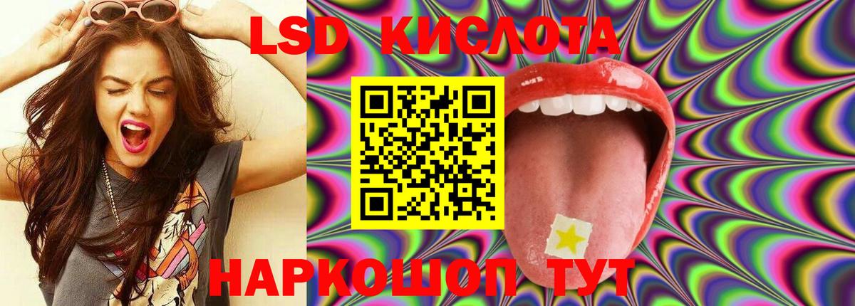 ЛСД экстази кислота  Вход с VPN  Ростов Великий  Лсд 25 экстази ecstasy 