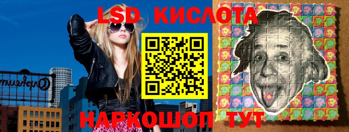 где продают наркотики  Вход с VPN  Ростов Великий  Марки 25I-NBOMe 1,8мг  Марки 25I-NBOMe 1,8мг 